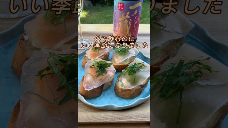 カナッペ～カラフルおつまみ #簡単おつまみ #一人飲み #前菜 #おうち飲み #おつまみレシピ