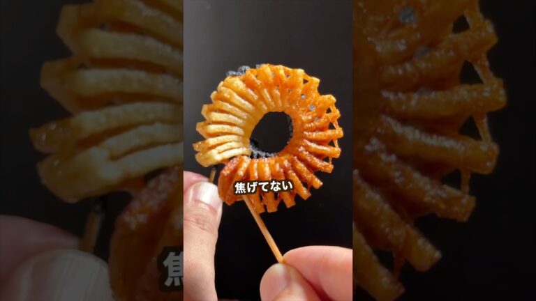 【ポテト好きにみてほしい🥔】サックサクで旨いポティトスンスン🍟#shorts 【ポテト好きにみてほしい🥔】サックサクで旨いポティトスンスン🍟#shorts