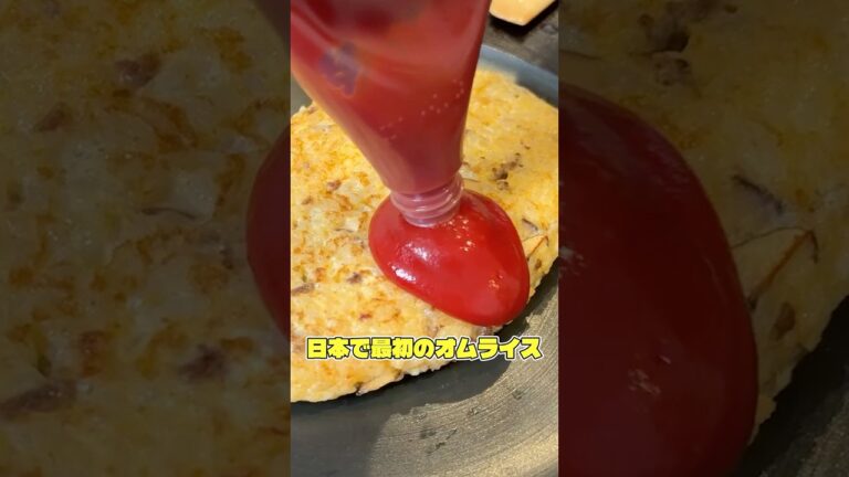 オムライスの炎上について #shorts #リュウジ #オムライス #料理 #レシピ #バズレシピ