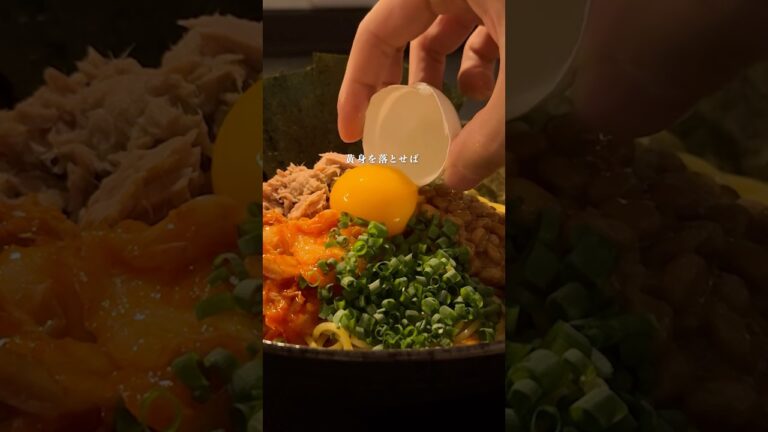 🍝ネバ旨パスタ🍝#shorts #cooking #今日の晩ごはん #料理 #おうちごはん #おつまみレシピ #パスタ #レンチンレシピ 🍝ネバ旨パスタ🍝#shorts #cooking #今日の晩ごはん #料理 #おうちごはん #おつまみレシピ #パスタ #レンチンレシピ