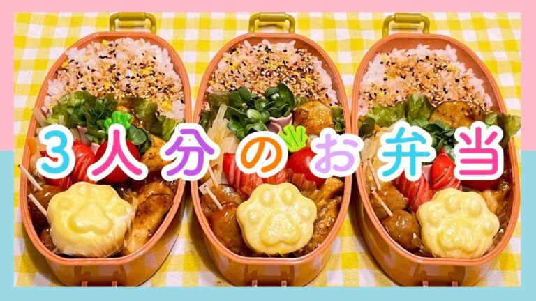 10月22日*ピリッと旨い!!!ボリューム満点の山賊焼き弁当3人前