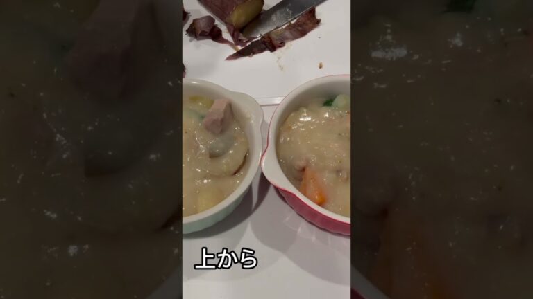 #簡単レシピ #アレンジ #料理        秋の野菜を使ったグラタンで温まろう！