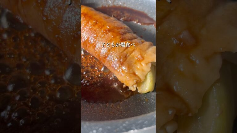 カンタン豪快!丸ごと肉巻き #簡単レシピ #今日の晩ごはん #ワーママご飯 #おうちごはん #こどもごはん #肉巻き #野菜巻き#豚バラ肉 カンタン豪快!丸ごと肉巻き #簡単レシピ #今日の晩ごはん #ワーママご飯 #おうちごはん #こどもごはん #肉巻き #野菜巻き#豚バラ肉