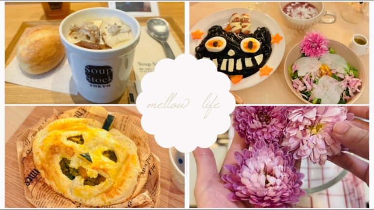 vlog:ハロウィン料理作り🎃かぼちゃパイ.旬野菜の彩りサラダを作った日#32 vlog:ハロウィン料理作り🎃かぼちゃパイ.旬野菜の彩りサラダを作った日#32