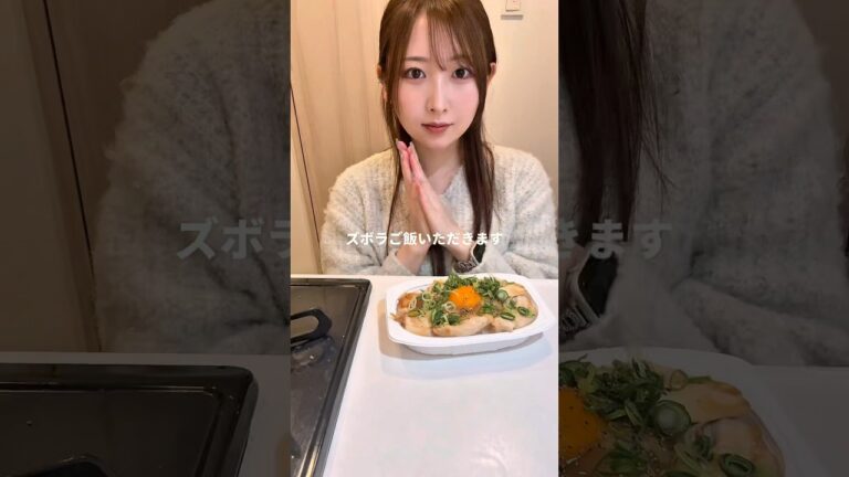 洗い物少なめ!パックご飯で鶏胸肉丼〜🥚#料理 #ol日常 #cooking #自炊 #簡単レシピ #ブラック企業#レンチンレシピ 洗い物少なめ!パックご飯で鶏胸肉丼〜🥚#料理 #ol日常 #cooking #自炊 #簡単レシピ #ブラック企業#レンチンレシピ