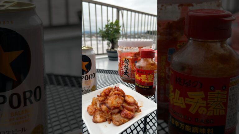 【宅飲み】材料３つ超簡単絶品つまみ　#料理 #shorts #おつまみ #宅飲み #家飲み #簡単レシピ #octopus