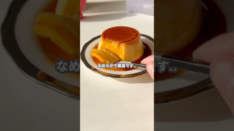【簡単スイーツ】かぼちゃプリン(リベンジ編) #shorts 【簡単スイーツ】かぼちゃプリン(リベンジ編) #shorts