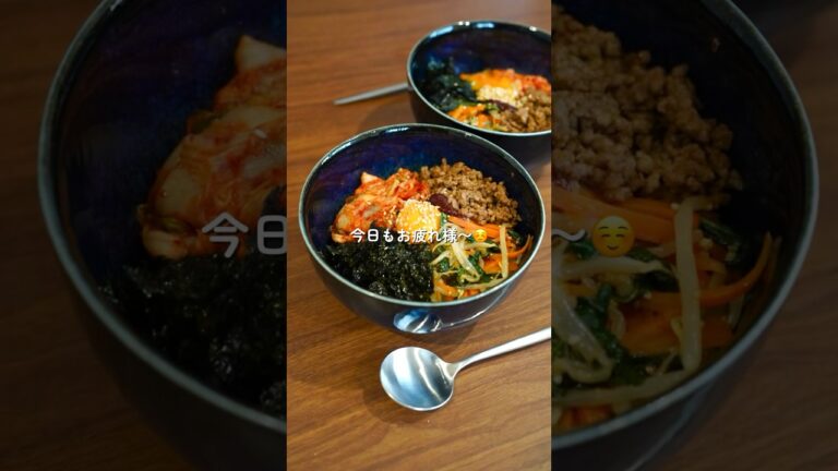 4色ビビンバ丼作ったよ🇰🇷簡単なのに超美味しいからおすすめ🔥 #料理 #自炊 #献立 #おうちごはん 4色ビビンバ丼作ったよ🇰🇷簡単なのに超美味しいからおすすめ🔥 #料理 #自炊 #献立 #おうちごはん