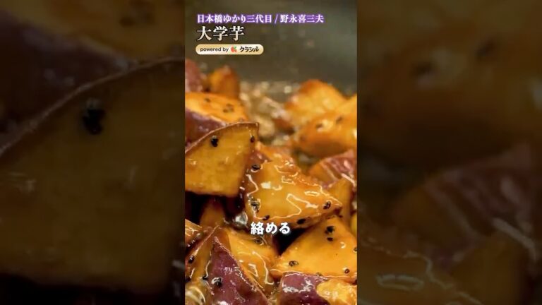 【さつまいもって実はなんでも作れる!この秋挑戦したいレシピ3選】|#クラシル #shorts 【さつまいもって実はなんでも作れる!この秋挑戦したいレシピ3選】|#クラシル #shorts