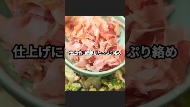 ブロッコリーの梅味噌マヨネーズ和 #ブロッコリーレシピ #簡単レシピ #おうちごはん