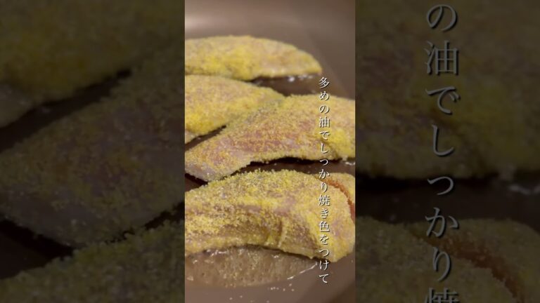 【カリカリ!】鮭のムニエル #簡単レシピ #料理 #おうちごはん 【カリカリ!】鮭のムニエル #簡単レシピ #料理 #おうちごはん