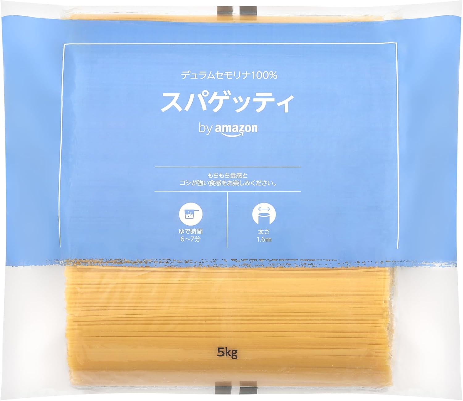 by Amazon スパゲッティ 1.6mm 5kg トルコ産