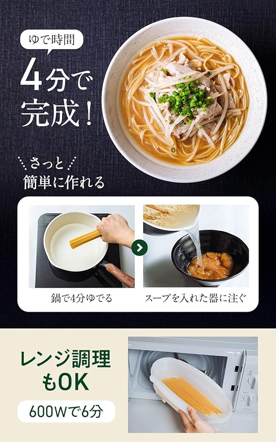 ZENBラーメン