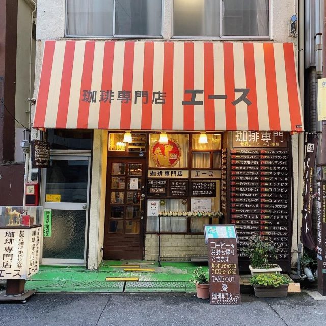 コーヒー専門店 エース