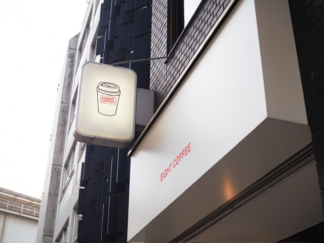 浜松町 EIGHT COFFEE 外観