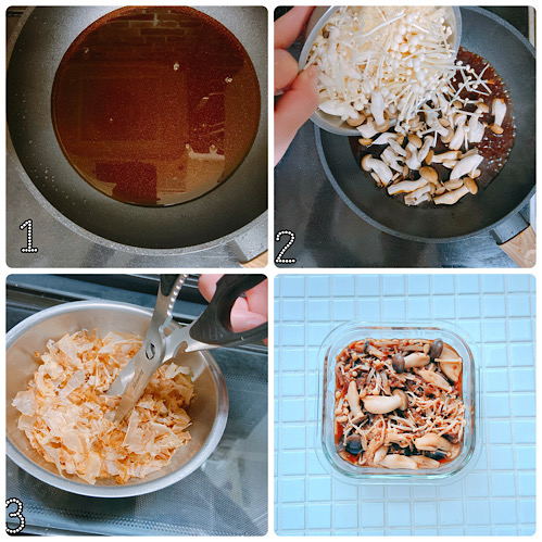 鰹節なめたけ作り方