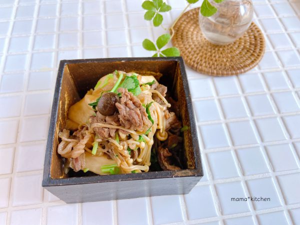 秋の香りたっぷり♪ご飯に合う作り置き「きのこと牛肉のしぐれ煮」