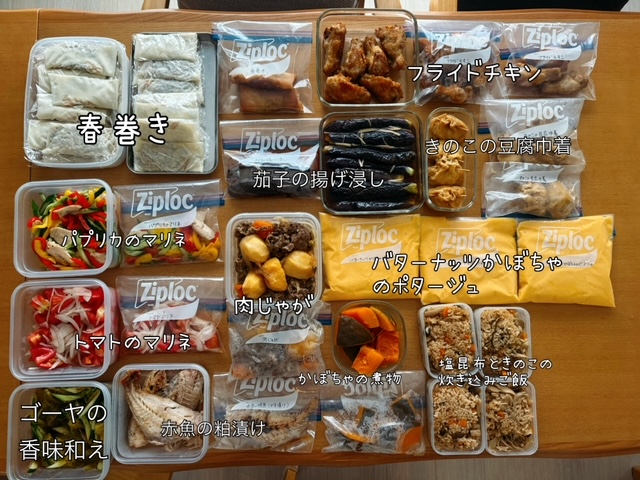 NEW
10/20 (月)
10年の早起きで身についた!朝の余裕をつくる私の「時間貯金」習慣3つ
朝時間アンバサダー26 作り置きおかず