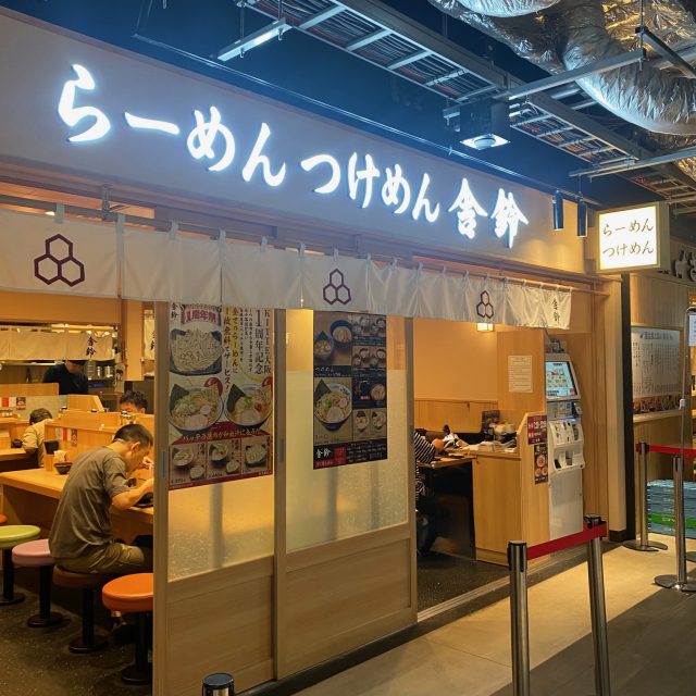 大阪 らーめん つけめん舎鈴 外観