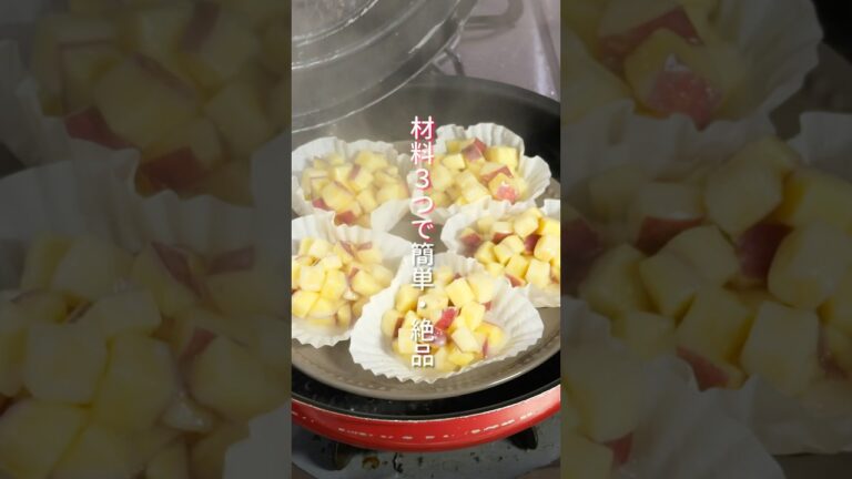 【簡単米粉の鬼まんじゅう】材料たったの３つ・蒸し器不要・フライパンで作れる #shorts  #簡単レシピ #料理