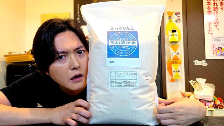 お米の概念変わるぞこれ… お米の概念変わるぞこれ…