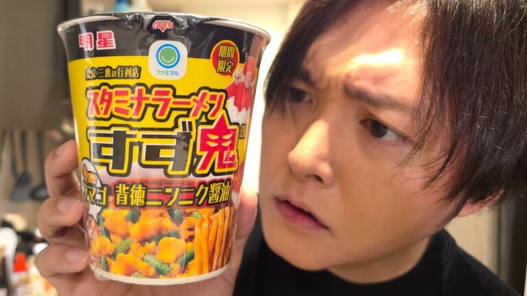 これが今年一番ウマいカップラーメン…?? これが今年一番ウマいカップラーメン…??