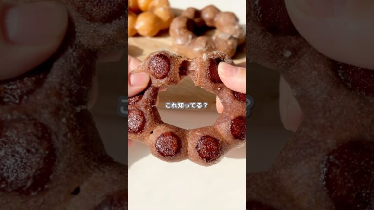 【簡単スイーツ】焼きポンデショコラの作り方 #sweets 【簡単スイーツ】焼きポンデショコラの作り方 #sweets