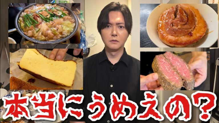 前回、大酷評した大企業が本気を出してきました… 前回、大酷評した大企業が本気を出してきました…