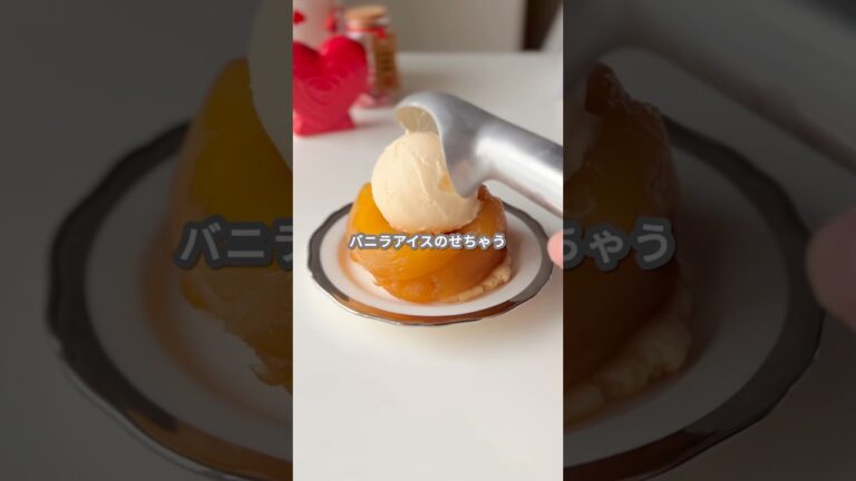 【カルディ商品】タルトタタンキット #shorts 【カルディ商品】タルトタタンキット #shorts