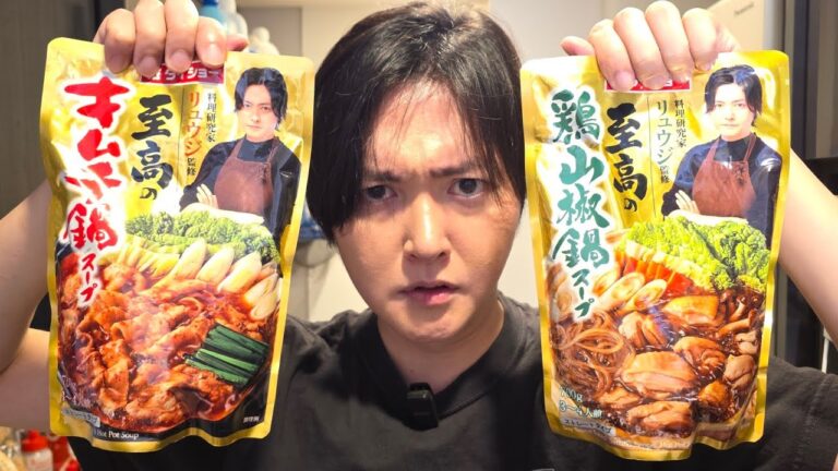 バカほど売れてるこの鍋つゆについて