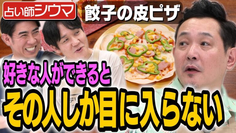 #351【あれから1年】タイム山本が2025年12月12日に結婚できるか聞いてみた【コパさん見てますか】｜お料理向上委員会