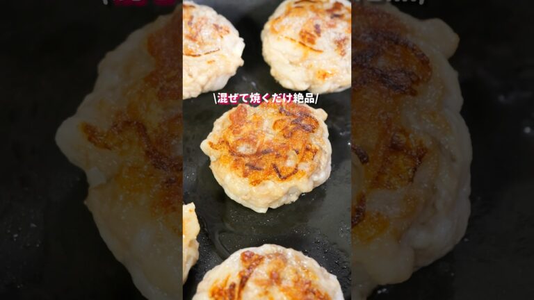 【混ぜて焼くだけ！コスパ最強おつまみ・おかず】大根でボリューム満点「こんがり焼き豚大根」の作り方 #shorts  #cooking
