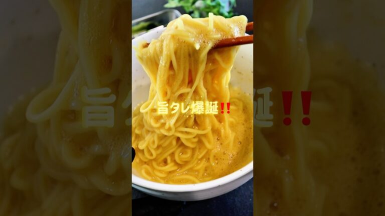 🔶冷やし旨タレ混ぜ麺🥢レシピはインスタ@yun_recipe365に載せてます☺️#shorts#簡単レシピ#時短レシピ#麺レシピ#冷やし麺#納豆レシピ