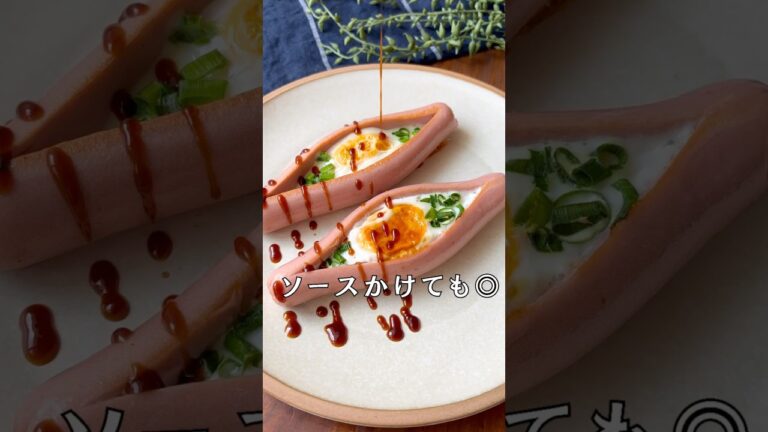 レシピ本📕好評販売中✨#shorts#料理#献立#簡単レシピ#簡単ごはん#レシピ#簡単ご飯#料理動画#手抜きごはん#recipe#food レシピ本📕好評販売中✨#shorts#料理#献立#簡単レシピ#簡単ごはん#レシピ#簡単ご飯#料理動画#手抜きごはん#recipe#food