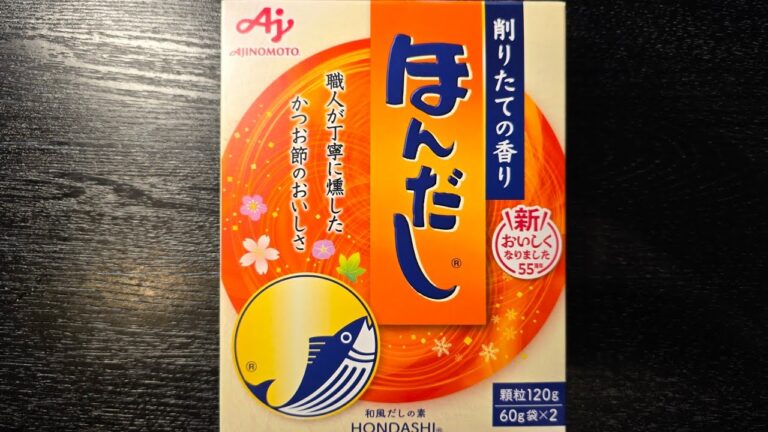 ほんだしについて。