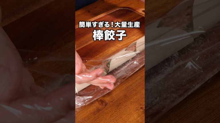 楽すぎる…もっと早く知りたかった…「くるくるニラ棒餃子」詳しいレシピは概要欄をチェック！ #簡単レシピ #餃子 #裏ワザ #裏技