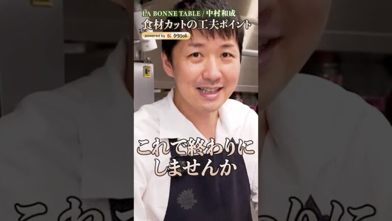 【ポトフは食材のカット次第でこんなに美味しくなる】｜#クラシル #shorts