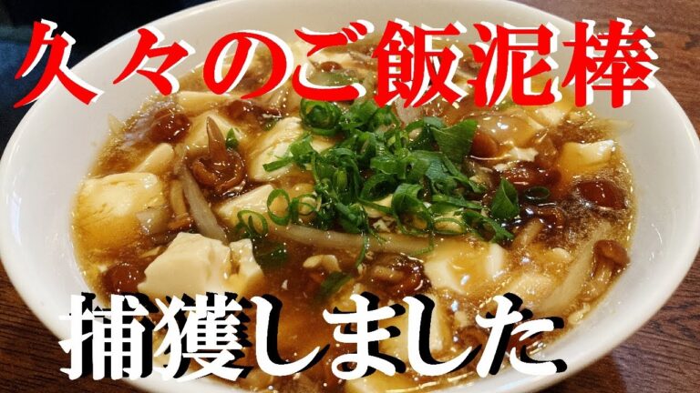 NEW 【なめこ豆腐】作り方★安くてうまい週４回食べたく成る豆腐料理
