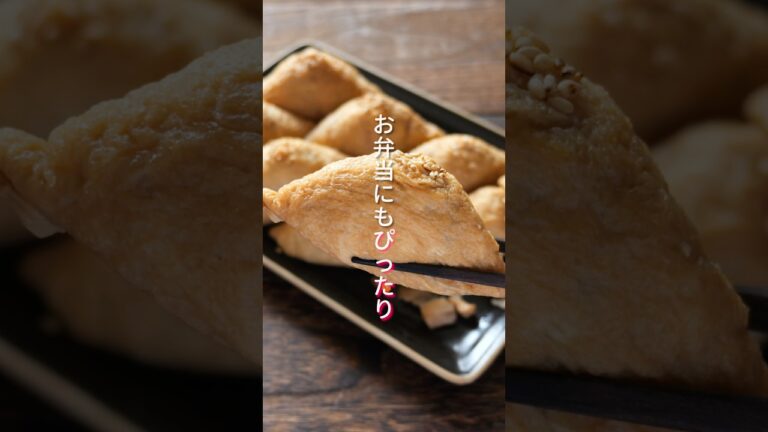 【罪悪感なしでバク食いできる！】お弁当にもぴったり「舞茸いなり混ぜご飯」の作り方 #shorts #cooking