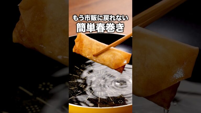 面倒な工程省いちゃいました！「もやしと豚ひき肉の春巻き」#シウマ が作る春巻き は⬆️をクリック  #春巻き