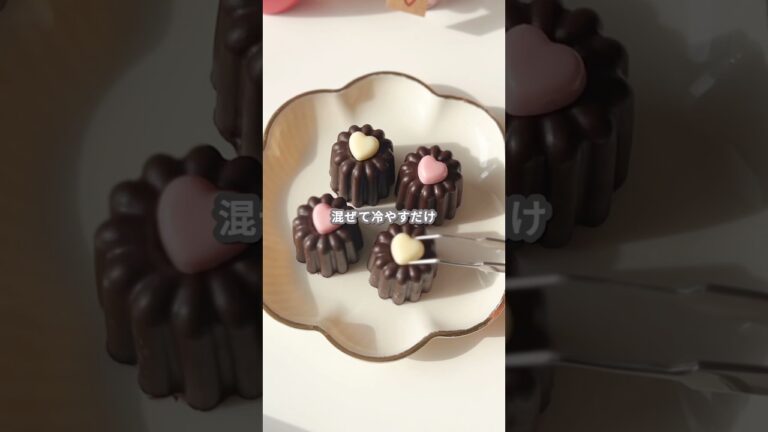 【簡単スイーツ】チョコマシュマロ（カヌレ型）の作り方 #shorts