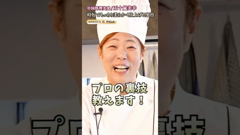 【裏技を駆使すればもっちり角煮を作れる！】｜#クラシル #shorts