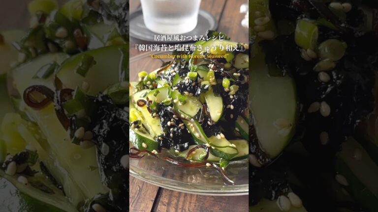 『韓国海苔を使って無限レシピ‼️』【レシピはコメント欄へ/Recipe in the comments】