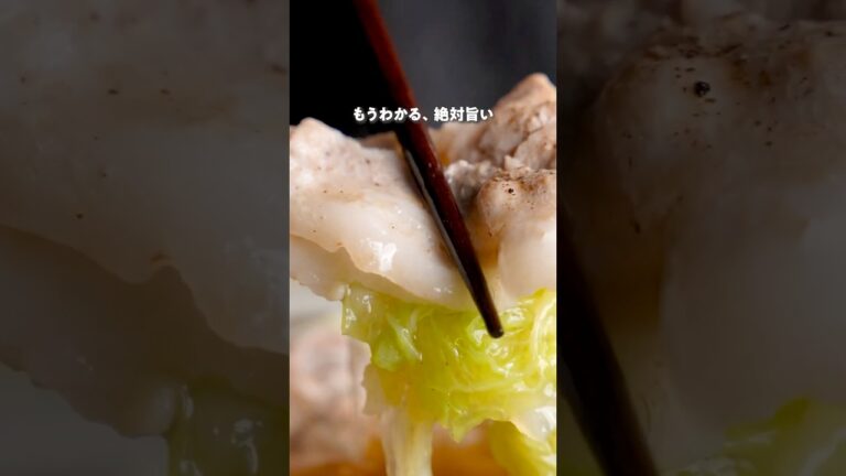 【材料3つで！】至高のごま油鍋の作り方｜#クラシル #shorts