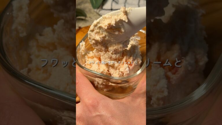 明太子ディップ レシピはコメント欄をチェック☑️ #shorts #ワインに合うおつまみ #簡単おつまみ #ディップ #家飲み