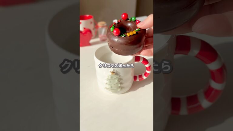 【簡単スイーツ】チョコレートボム（クリスマスVer.）の作り方 #shorts