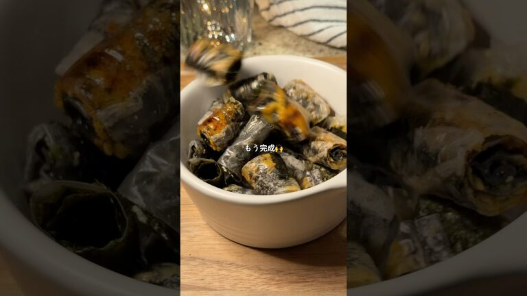 パリパリライスペーパー レシピはコメント欄をチェック☑️ #shorts #簡単おつまみ #ワインに合うおつまみ #家飲み #おうちバル パリパリライスペーパー レシピはコメント欄をチェック☑️ #shorts #簡単おつまみ #ワインに合うおつまみ #家飲み #おうちバル