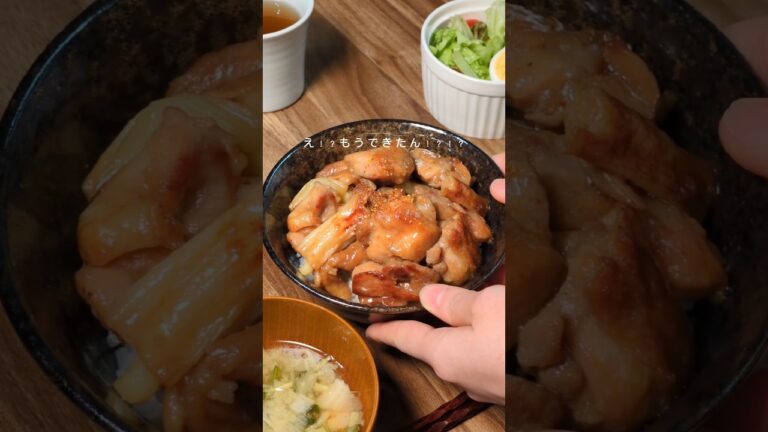 ハサミで完結✨下味冷凍ストック!#焼き鳥ねぎま #焼鳥丼 #冷凍ストック #下味冷凍 #簡単レシピ #鶏肉レシピ ハサミで完結✨下味冷凍ストック!#焼き鳥ねぎま #焼鳥丼 #冷凍ストック #下味冷凍 #簡単レシピ #鶏肉レシピ