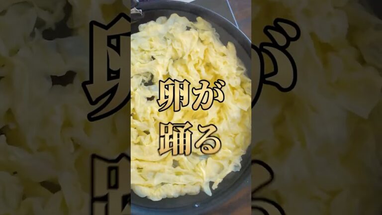 踊る？！ ふわふわ卵がたまらないスープ｜#クラシル #shorts