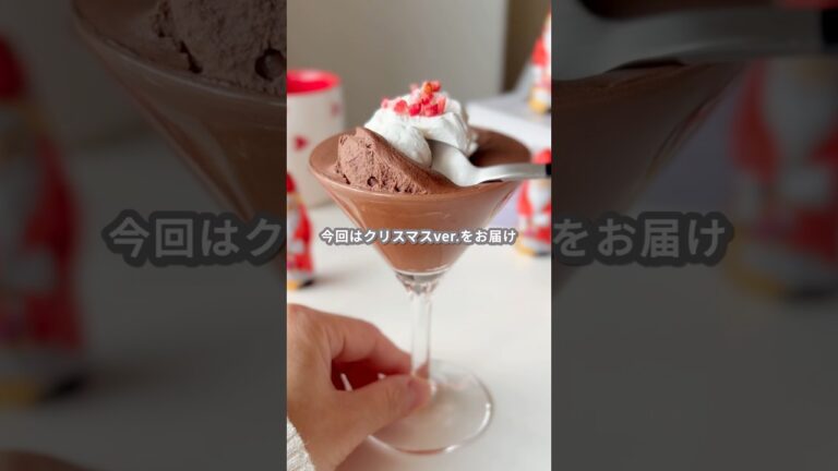 【簡単スイーツ】水チョコ（クリスマスVer.）の作り方 #shorts